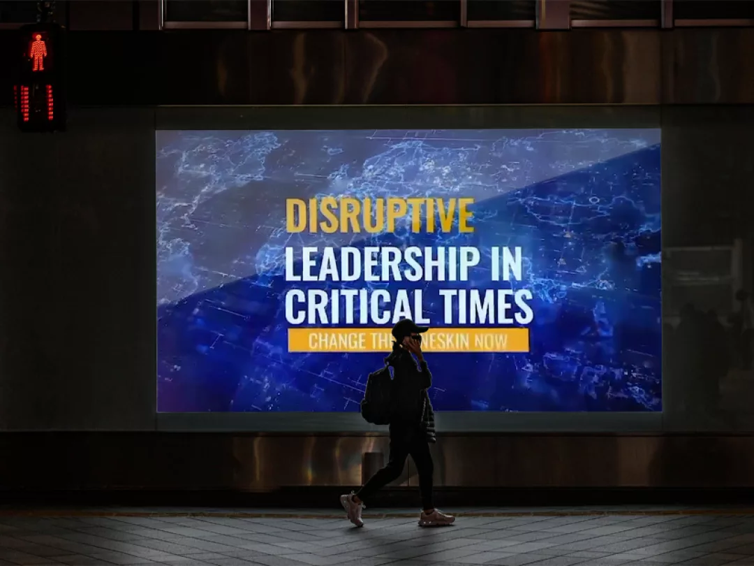Leadership conference
